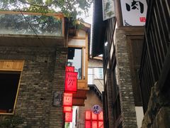 -山城巷传统风貌区