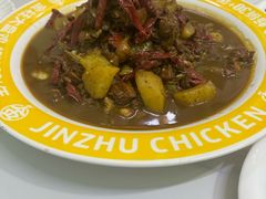 -金柱大盘鸡(跃进街店)