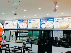 -福海面馆(阳曲店)