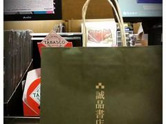 -诚品(信义店)