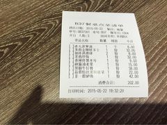 -茉莉餐厅(包河万达店)