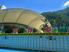 -虎啸峡漂流