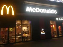门面-麦当劳(金地店)