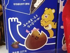 -华润万家(天河东店)