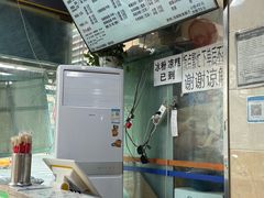 -大石人家鱿鱼面馆(大石西路总店)