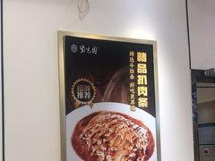 -紫光园·烤鸭(吕家营店)