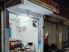 -普宁反沙番薯芋头