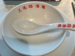 -三玛璐酒楼(汉口路店)