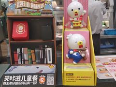 儿童玩具-德克士(汝河路店)