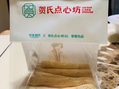 芝士棒-华丰贺氏(福新西路店)