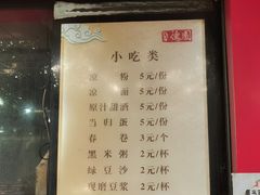 -百年德园(侯家塘店)