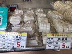 香蕉糕-赞记龙凤礼饼(宝源路店)