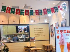 门面-野人先生现做冰淇淋(北京环宇荟店)