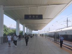 -莫干山郡安里度假酒店-桃尖中餐厅