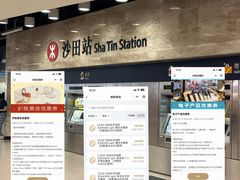 -新城市广场