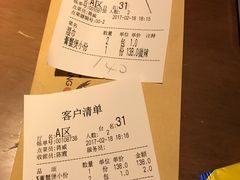 账单-胖哥俩肉蟹煲(悦荟广场店)