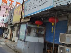 -谈灵农家柴爿菜饭