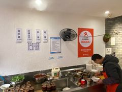 -樊三嬢手工甜水面(大邑安仁店)