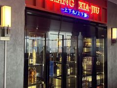 -栢里酒店(广州上下九步行街店)