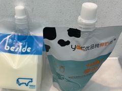 -白色日记·手作酸奶(麦凯乐店)