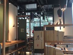 大堂-和府捞面(EAC店)