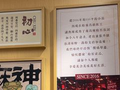 -热辣宗师·串串火锅(万达金街店)