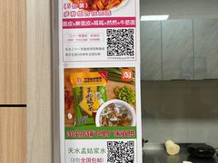 -老字号·三十一号面皮(商埠路步行街店)