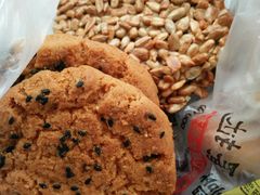 瓜子仁酥-爱挞儿(钟楼店)