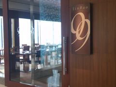 -丽晶酒店-金宝99 Restaurant
