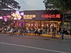 -百益上河城