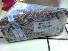 -裕兴烘焙(新桥西路店)