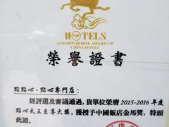 -点点心点心专门店(湾仔店)