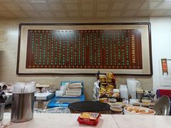 -清真·二嫂子煎饼果子(鼓楼旗舰形象店)