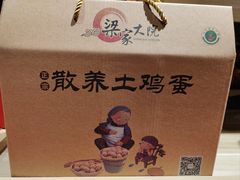 -梁家大院(昆山会展中心店)