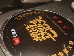 -七欣天香辣蟹火锅(海门解放中路店)