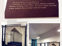 -湖南省立第一师范学校旧址