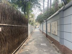 -张乐平故居