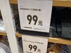 -优衣库(重庆万象城店)