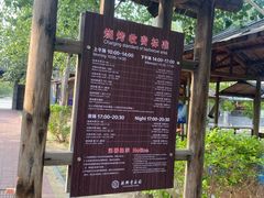 -杨柳青庄园