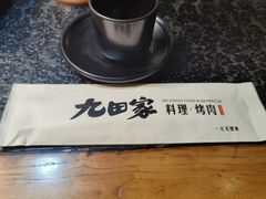 -九田家黑牛烤肉料理(太阳城店)