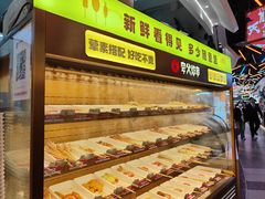 -天河城购物中心