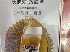 -树夏(金楠天街店)