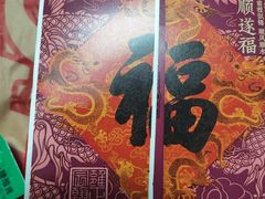 -肯德基(津滨店)