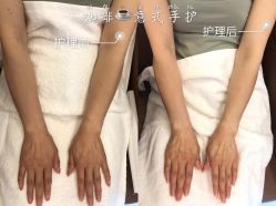 -拾光美甲美睫半永久