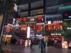 -八一好吃街·高品美食广场
