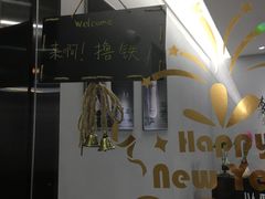 -梦马健身工作室