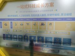 -童程童美信奥赛科技特长·乐高编程科创机器人(万达银盆岭校区)