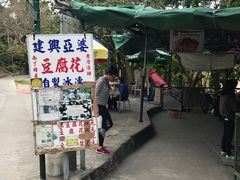 -南丫岛