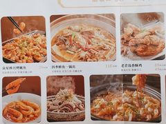 -船歌·鱼水饺青岛菜(枫蓝国际购物中心店)