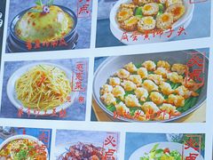 -运河古都(兴华西路店)